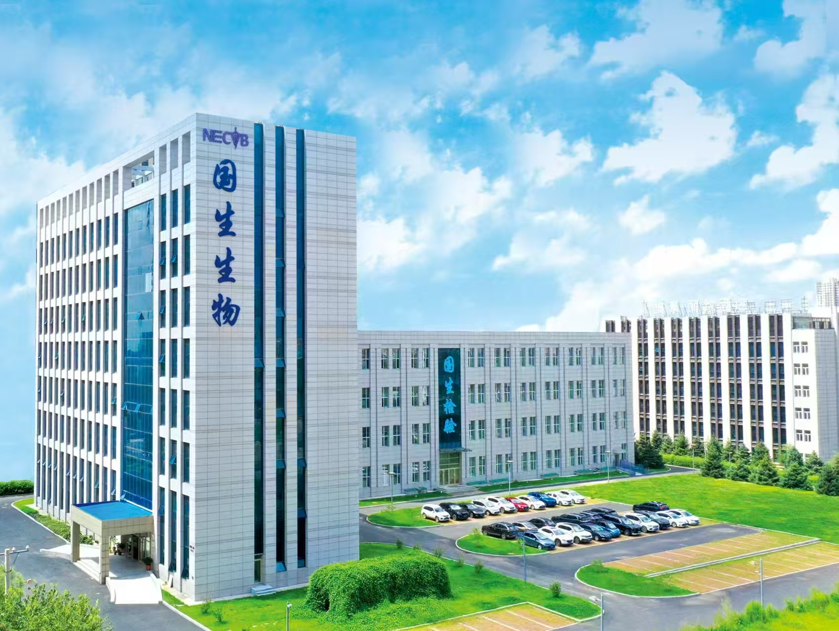 哈尔滨满冠体育(中国)官方网站医学检验实验室有限公司兽医社会化服务疫苗招标采购公告